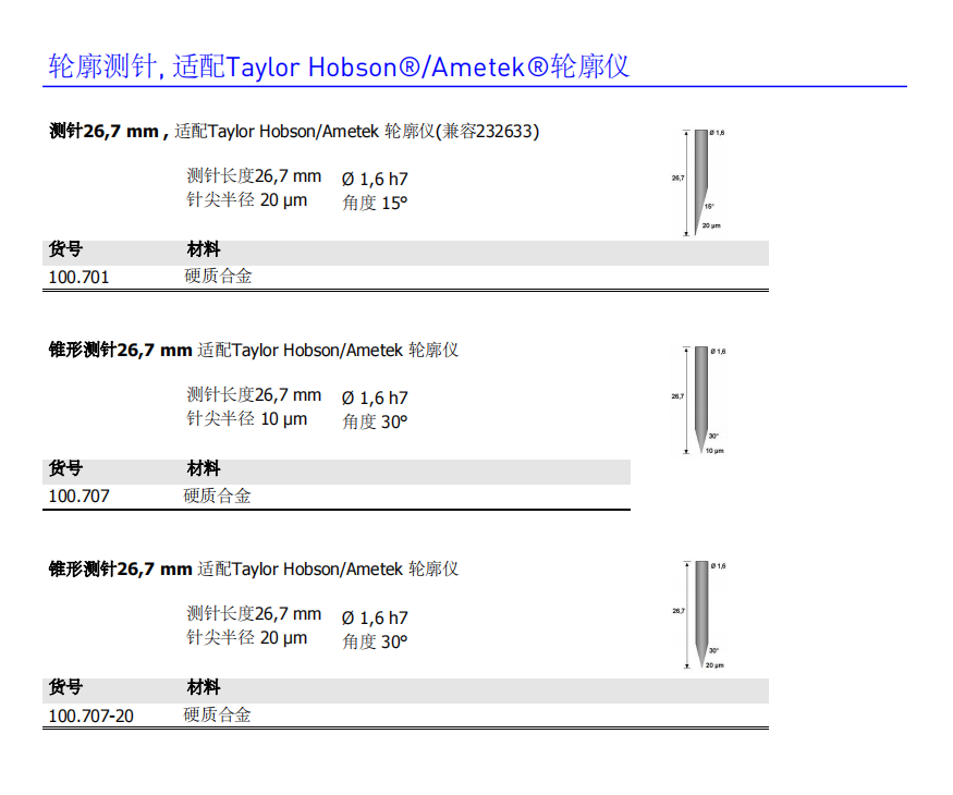 1706084328487109.png image.png