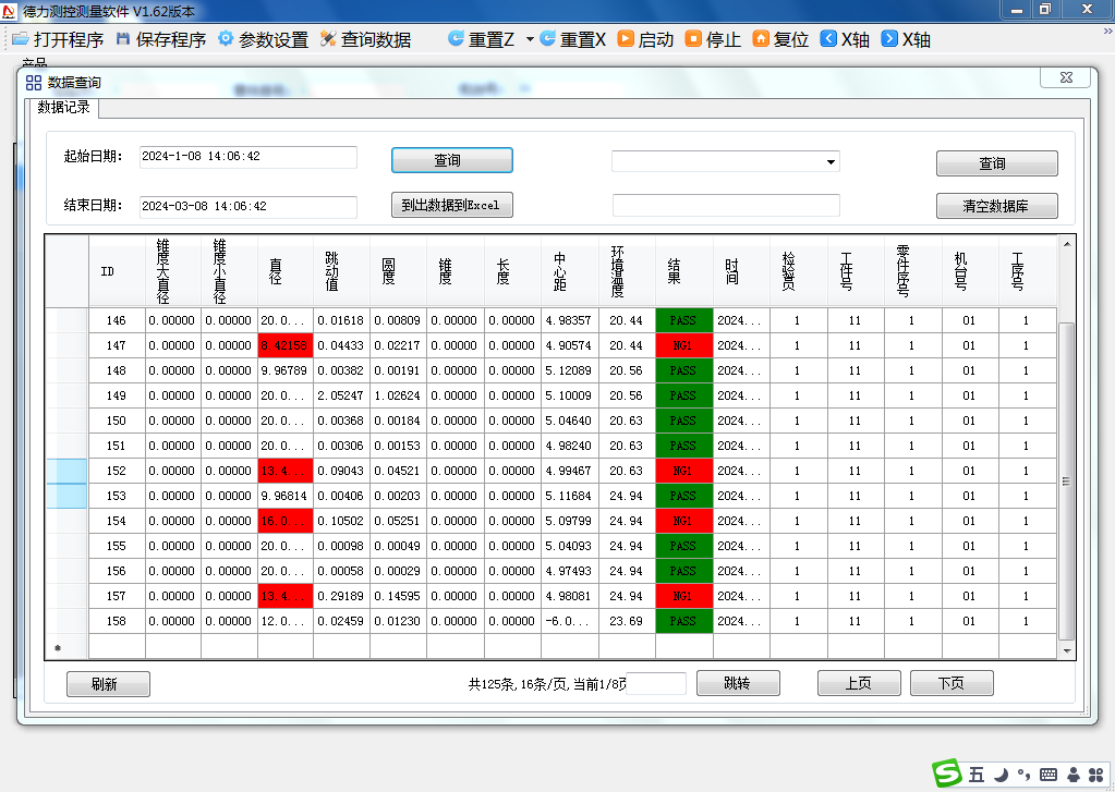 1709882857983520.png 12.PNG